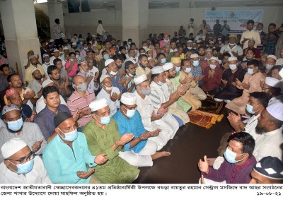 স্বেচ্ছাসেবক দলের প্রতিষ্ঠা বার্ষিকীতে বগুড়ায় দোয়া মাহফিল স্বেচ্ছাসেবক দলের প্রতিষ্ঠা বার্ষিকীতে বগুড়ায় দোয়া মাহফিল